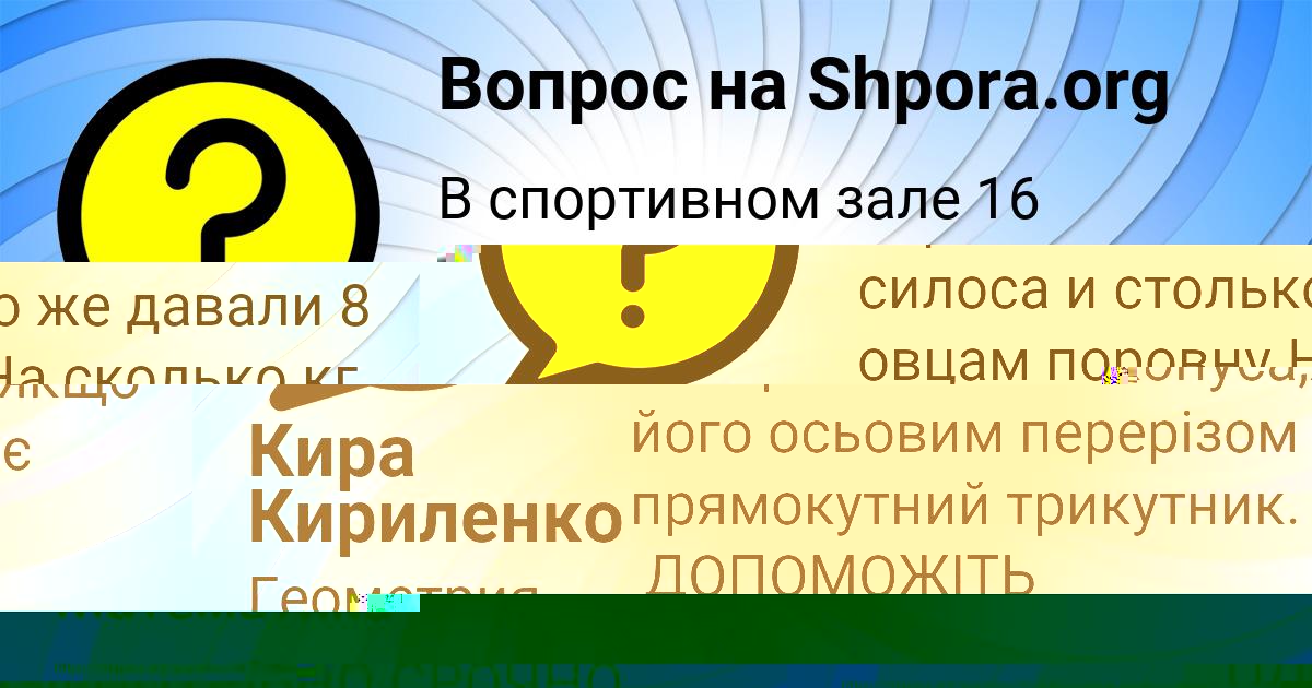 Картинка с текстом вопроса от пользователя РУЗАНА БАКУЛЕВА