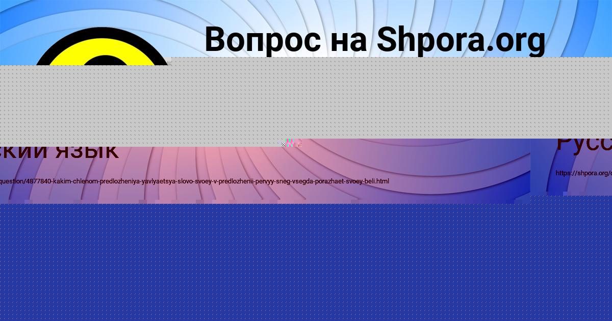Картинка с текстом вопроса от пользователя Катюша Волощук