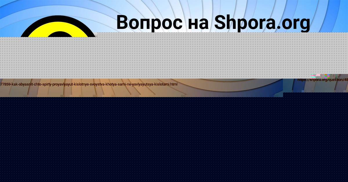 Картинка с текстом вопроса от пользователя саша кока