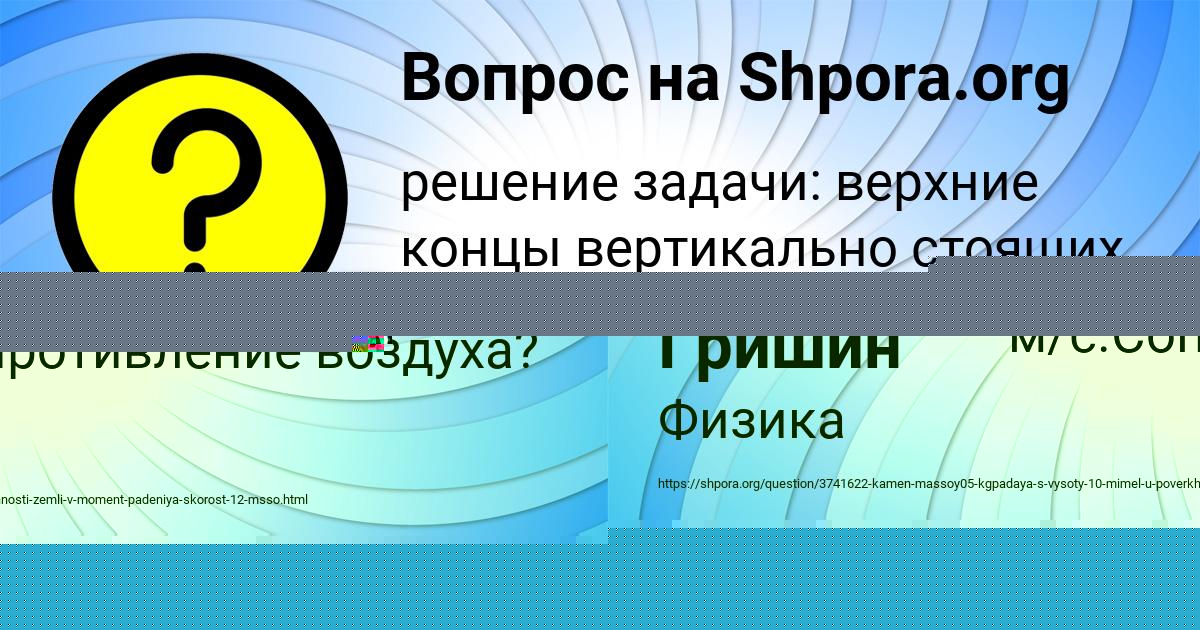 Картинка с текстом вопроса от пользователя АЛЕКСАНДР СОЛТЫС