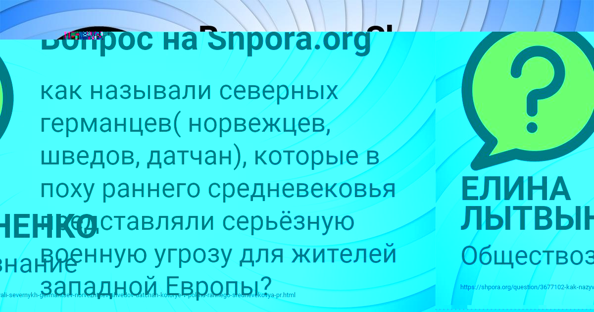 Картинка с текстом вопроса от пользователя Родион Ляшчук