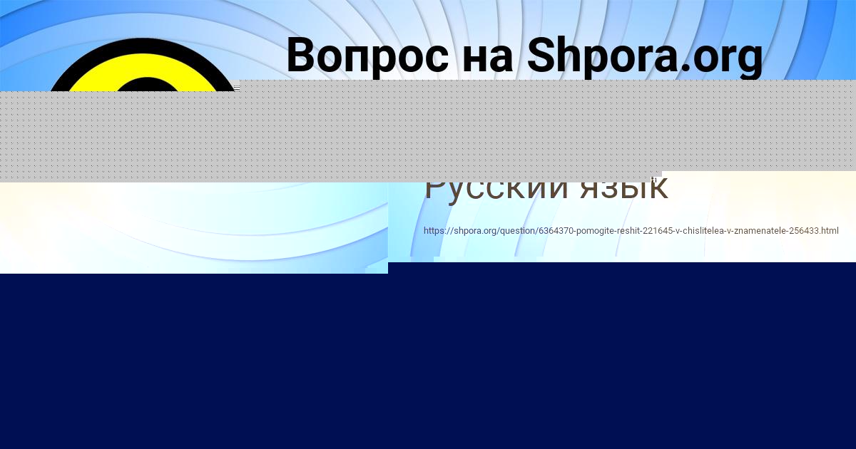 Картинка с текстом вопроса от пользователя Данил Гриб