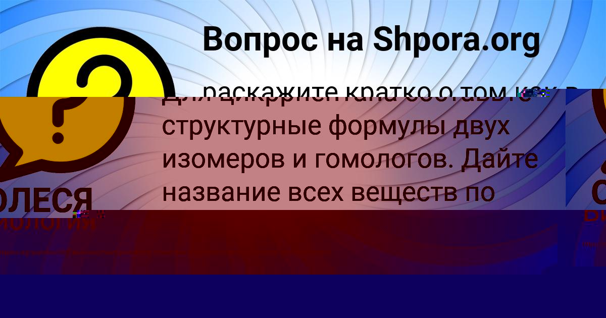 Картинка с текстом вопроса от пользователя ТАХМИНА СТАРОСТЮК