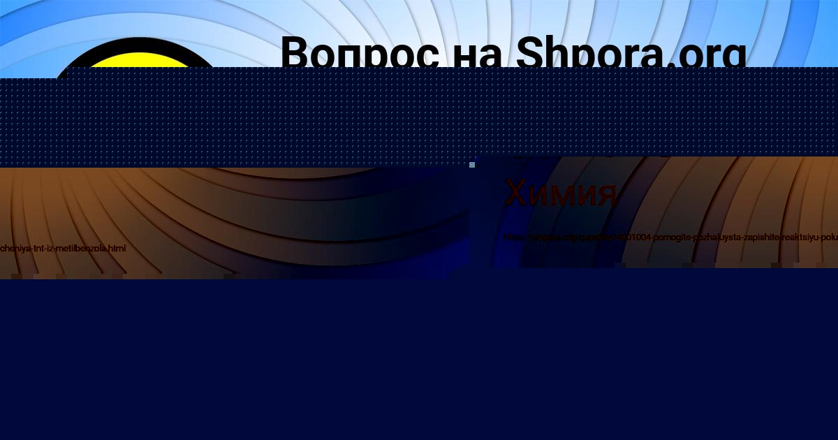 Картинка с текстом вопроса от пользователя Vitaliy Borsch
