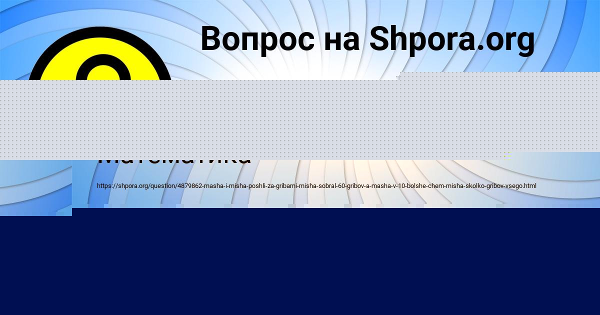 Картинка с текстом вопроса от пользователя Лейла Полозова