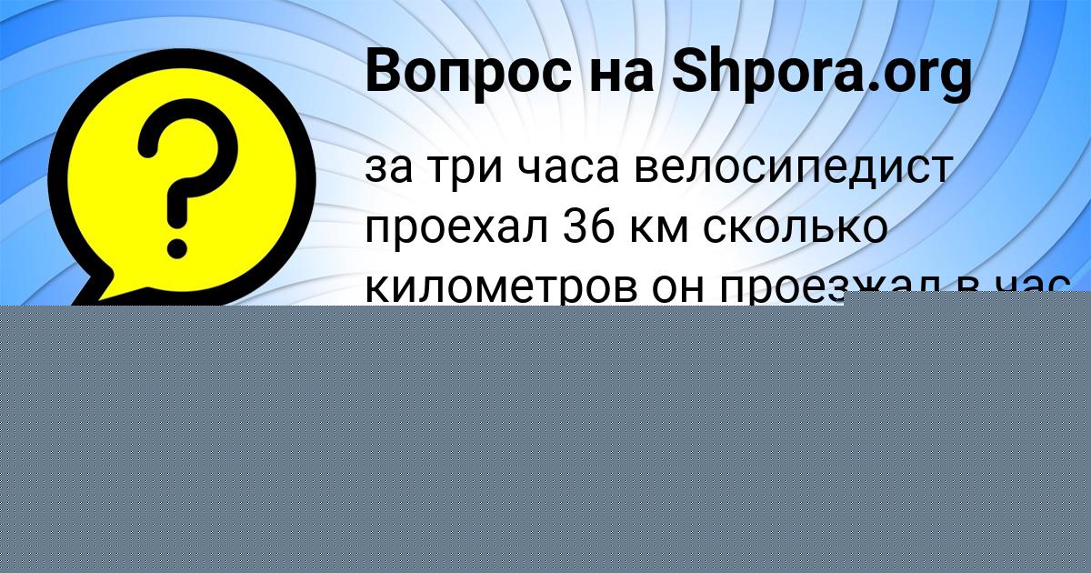Картинка с текстом вопроса от пользователя Алексей Кузнецов