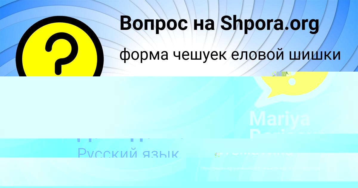 Картинка с текстом вопроса от пользователя ВЛАДИМИР КАЗАКОВ