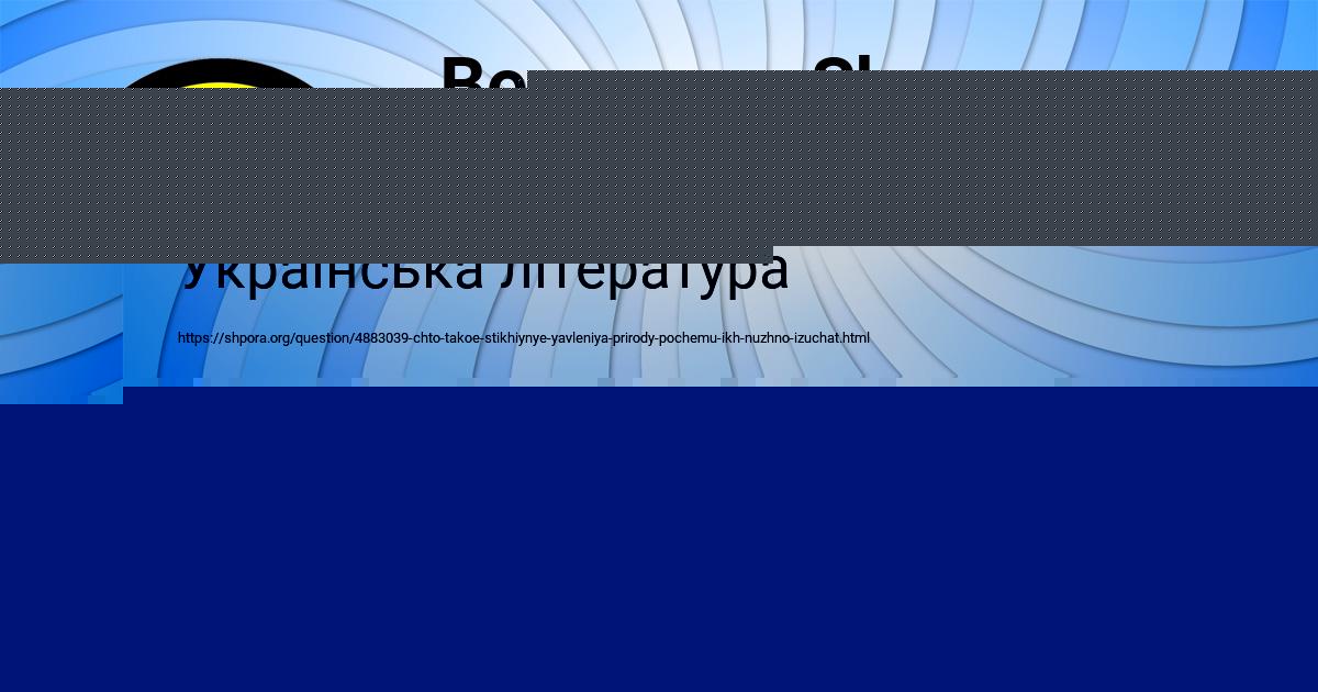 Картинка с текстом вопроса от пользователя РАДМИЛА ЛЕВЧЕНКО