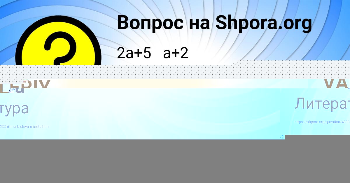 Картинка с текстом вопроса от пользователя VALERIY KRYSOV