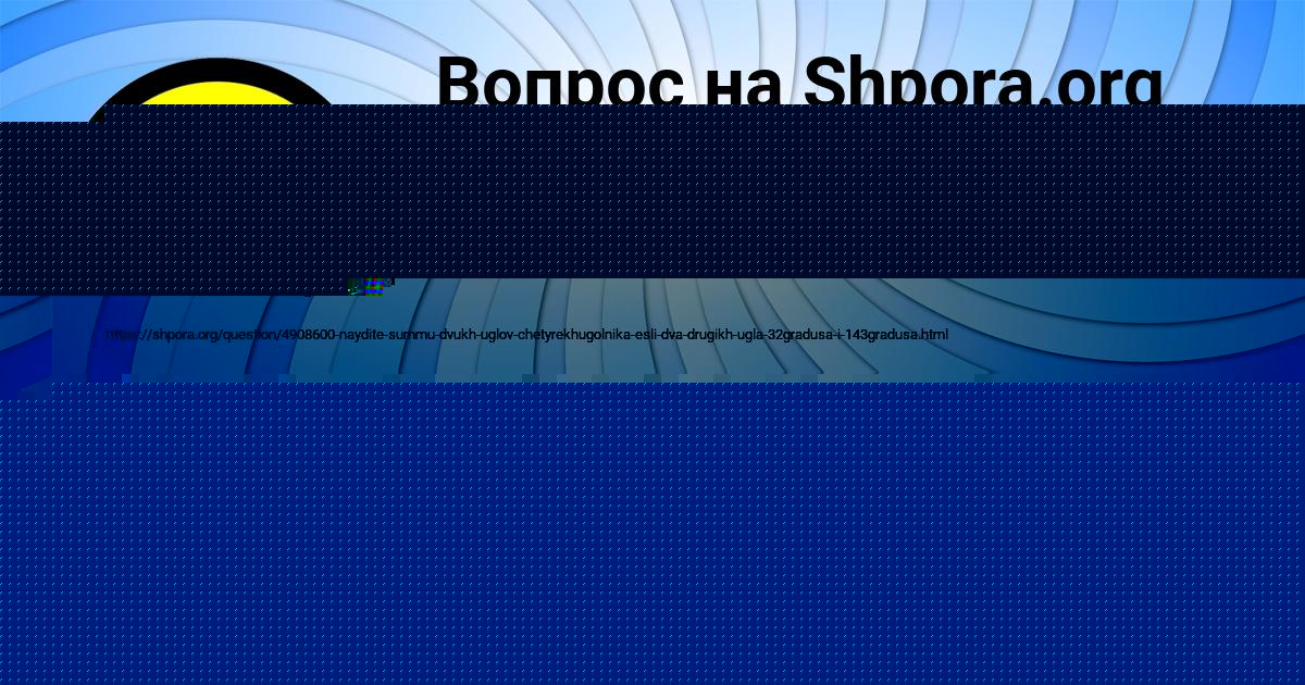 Картинка с текстом вопроса от пользователя Елисей Чумак