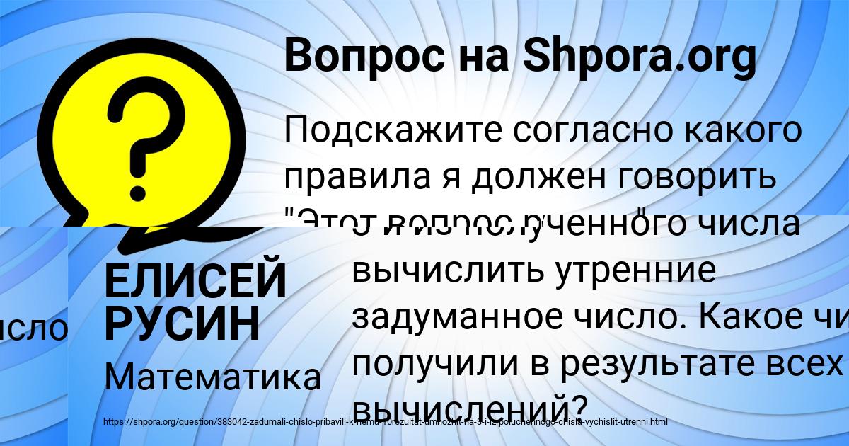 Картинка с текстом вопроса от пользователя ДИЛЯ КРАВЧЕНКО
