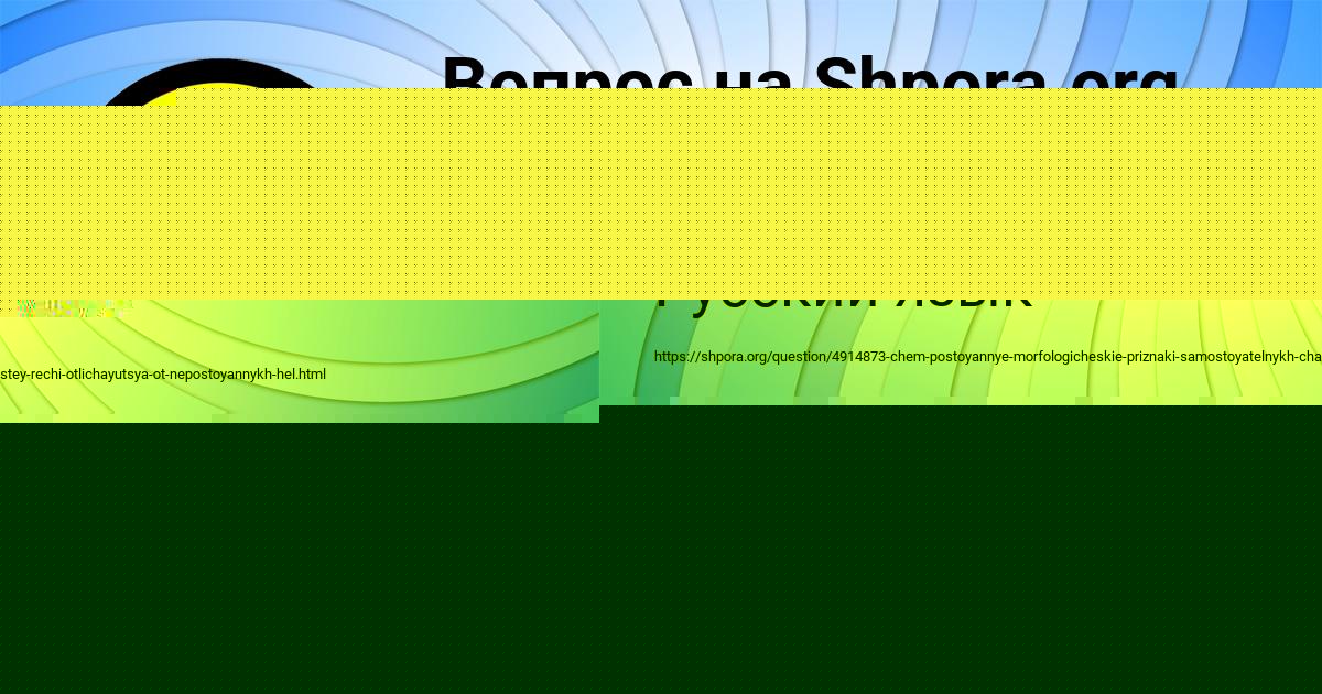 Картинка с текстом вопроса от пользователя Алинка Зубкова