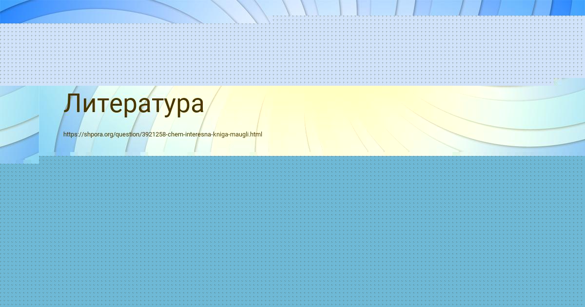 Картинка с текстом вопроса от пользователя Радмила Гусева