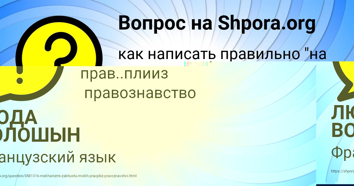 Картинка с текстом вопроса от пользователя Seryy Somenko