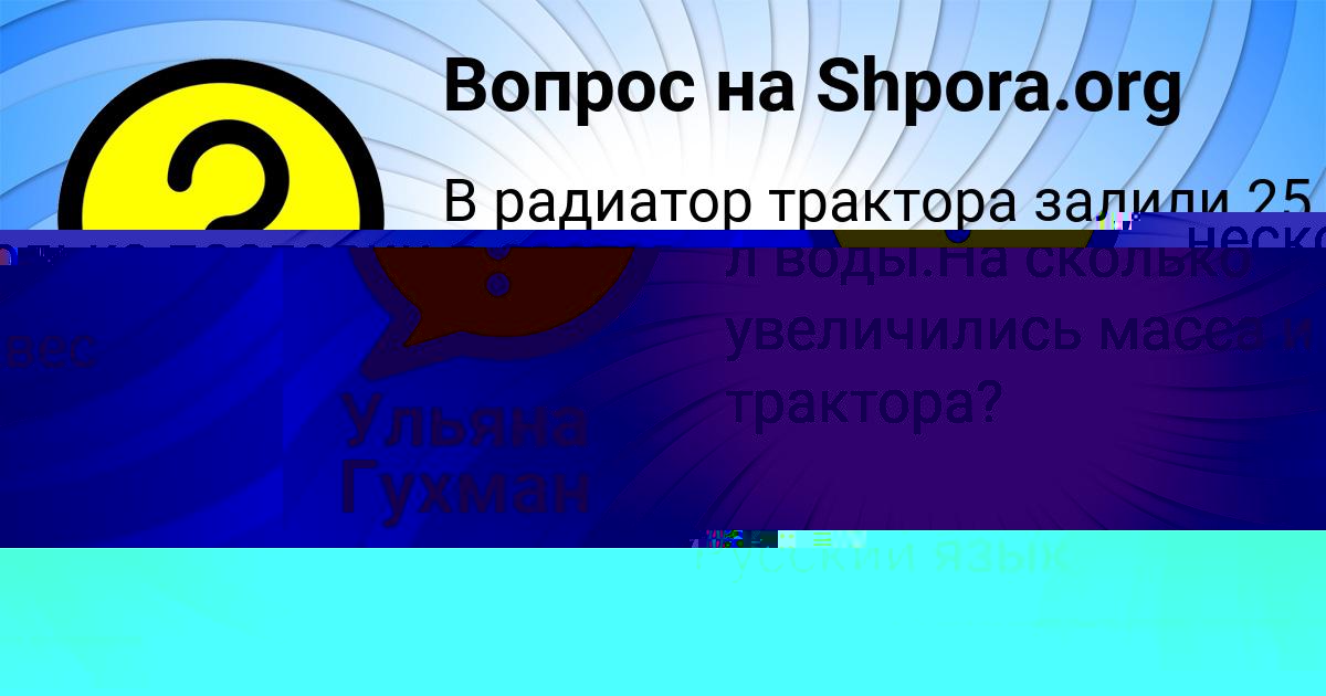 Картинка с текстом вопроса от пользователя Святослав Лыс