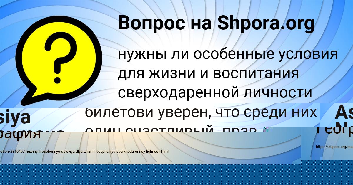Картинка с текстом вопроса от пользователя ЕЛИСЕЙ ДЕМИДЕНКО