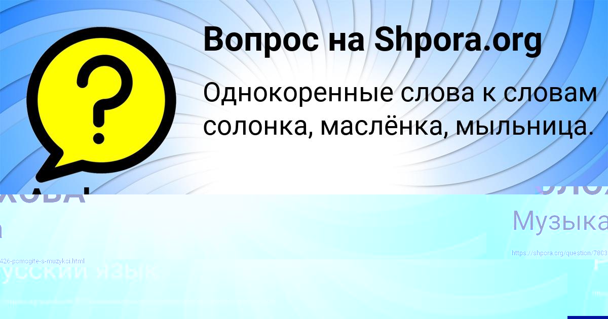 Картинка с текстом вопроса от пользователя Ayzhan Kobchyk