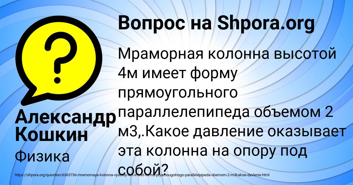 Картинка с текстом вопроса от пользователя Есения Конюхова