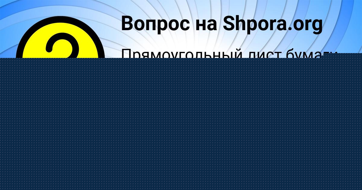Картинка с текстом вопроса от пользователя Kris Strahova