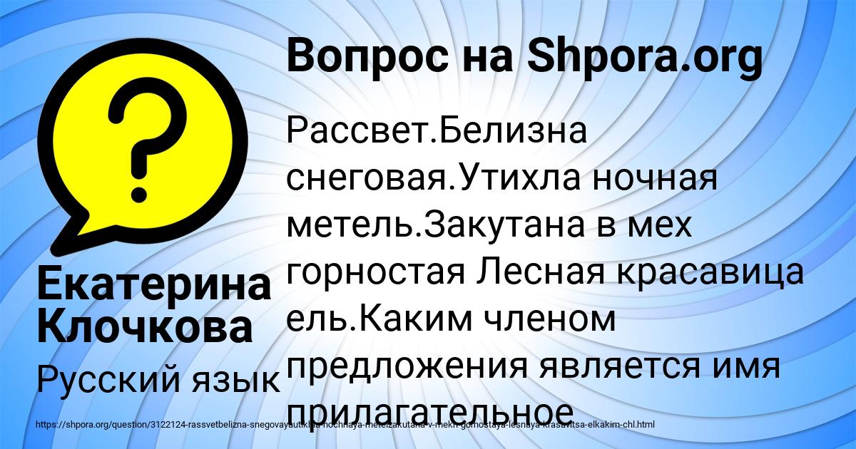 Картинка с текстом вопроса от пользователя ВСЕВОЛОД НЕСТЕРЕНКО