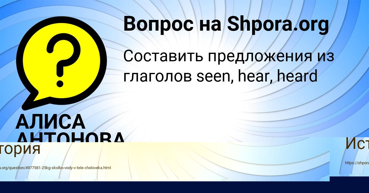 Картинка с текстом вопроса от пользователя Евгения Грузинова