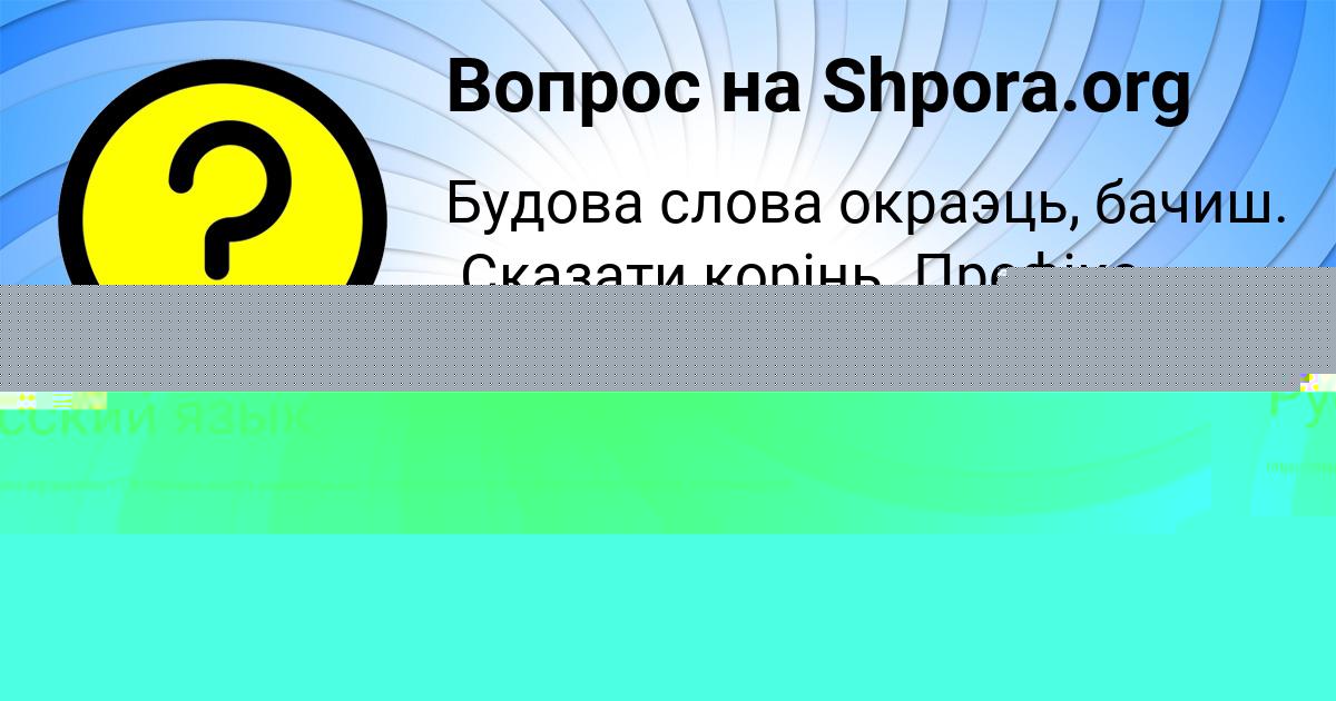 Картинка с текстом вопроса от пользователя Виталий Соловей