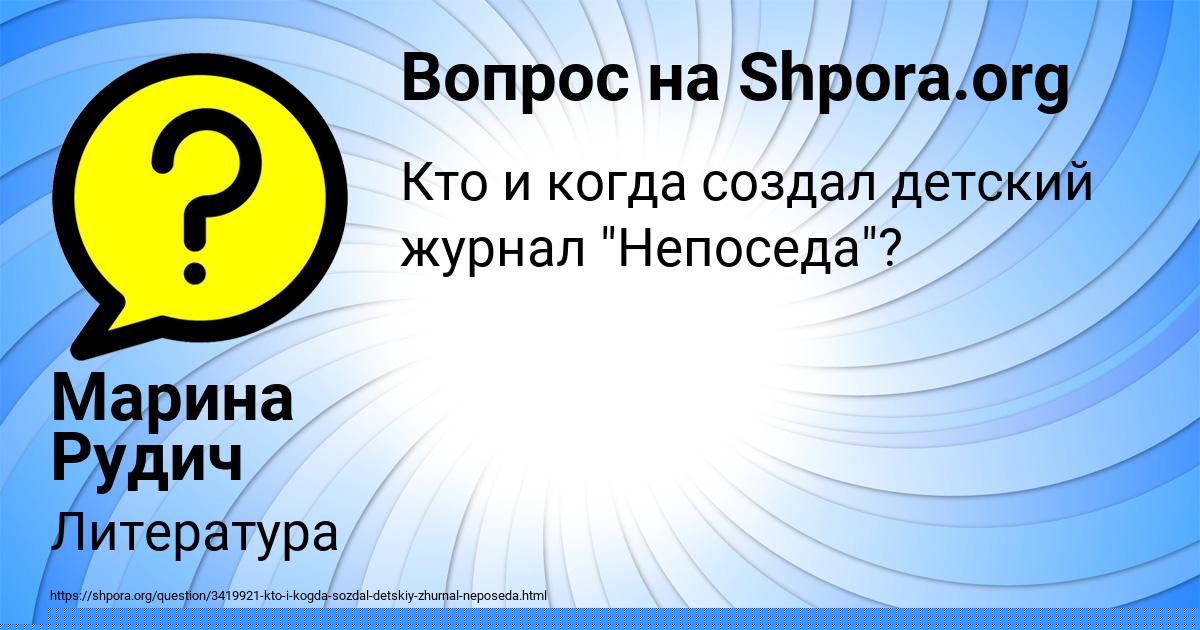 Картинка с текстом вопроса от пользователя Денис Бараболя