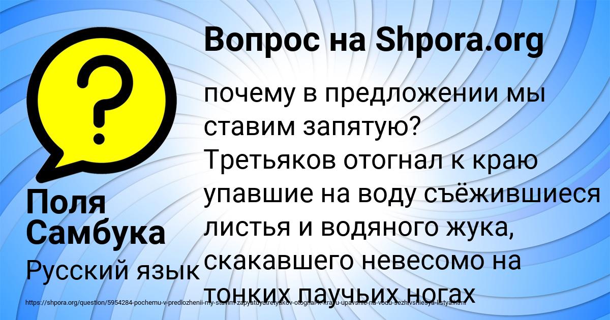 Картинка с текстом вопроса от пользователя УЛЬНАРА ЛЫСЕНКО