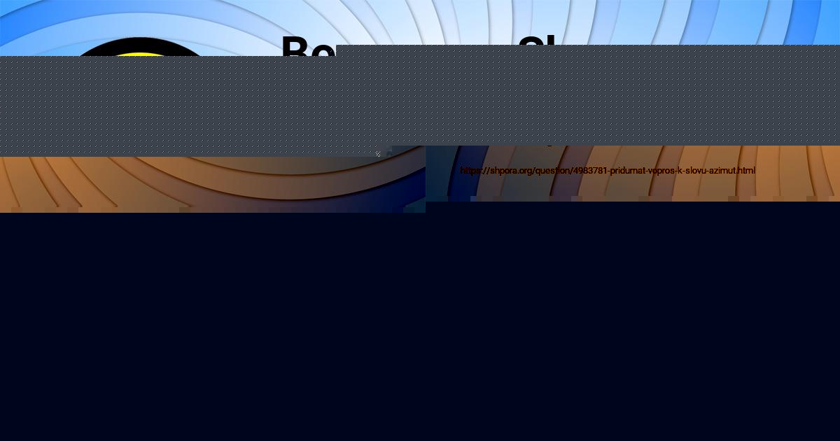 Картинка с текстом вопроса от пользователя Янис Савченко