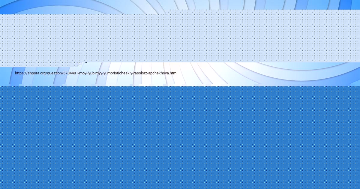 Картинка с текстом вопроса от пользователя Илья Алексеенко