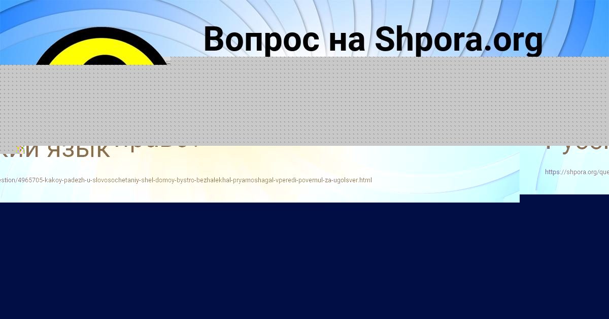 Картинка с текстом вопроса от пользователя Лейла Сокольская