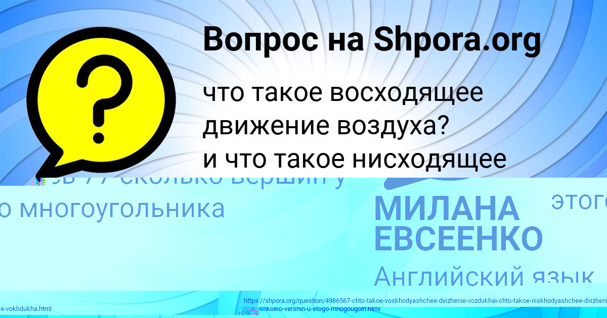 Картинка с текстом вопроса от пользователя VSEVOLOD ANTOSHKIN