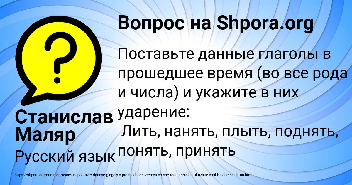 Картинка с текстом вопроса от пользователя Станислав Маляр