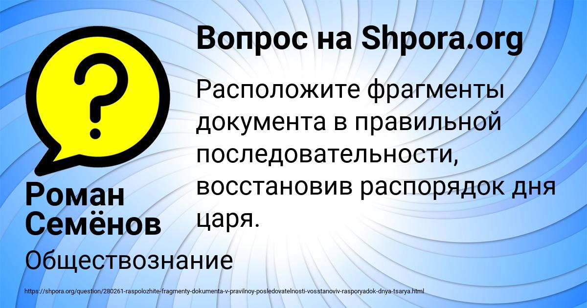 Картинка с текстом вопроса от пользователя ЕЛИНА ЛЫТВЫНЕНКО