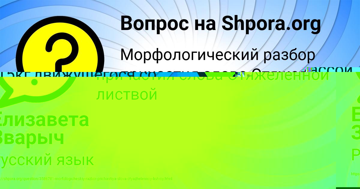 Картинка с текстом вопроса от пользователя ТЁМА БОНДАРЕНКО
