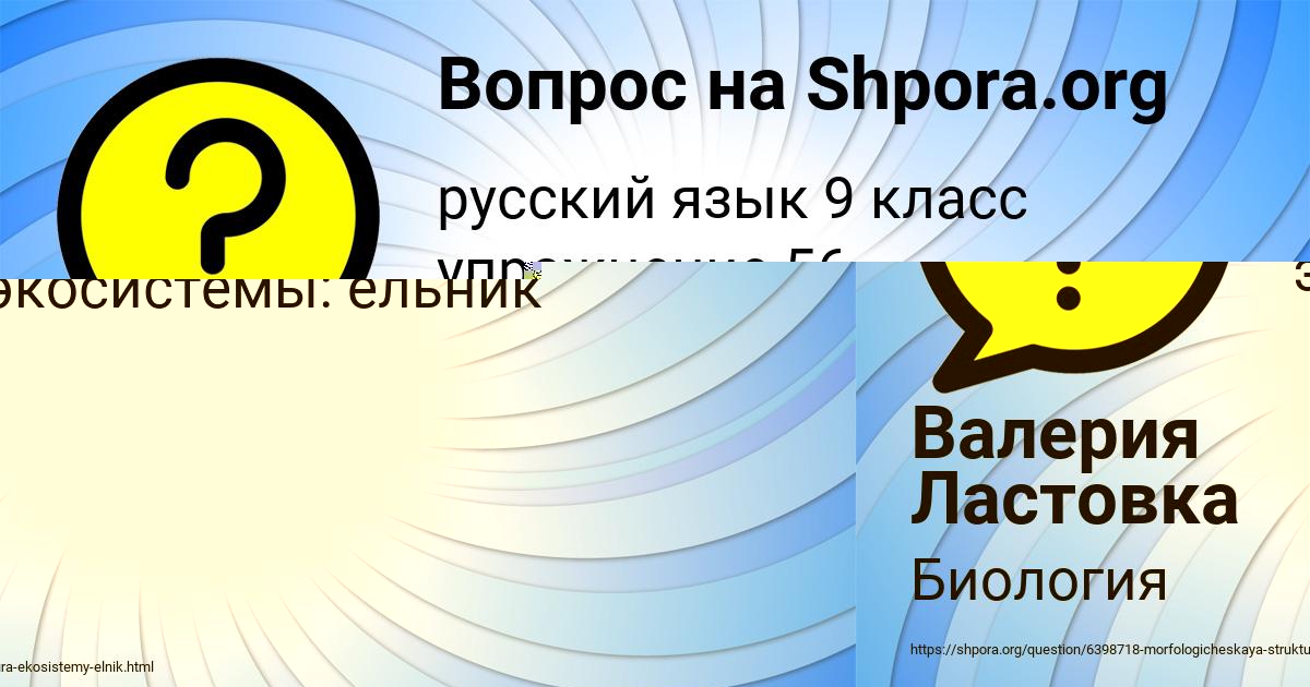 Картинка с текстом вопроса от пользователя Вячеслав Гончаренко