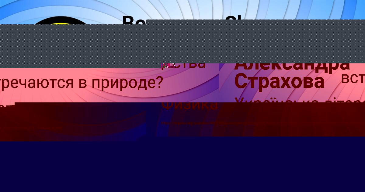 Картинка с текстом вопроса от пользователя Тимофей Николаенко