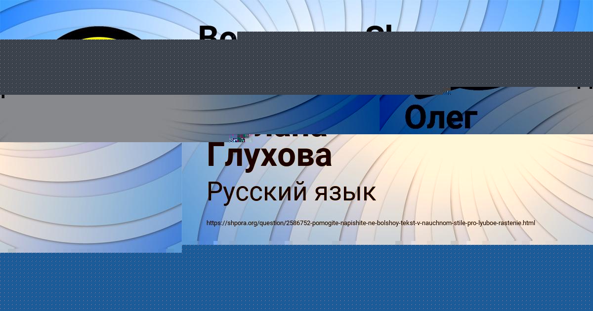 Картинка с текстом вопроса от пользователя Олег Мельниченко