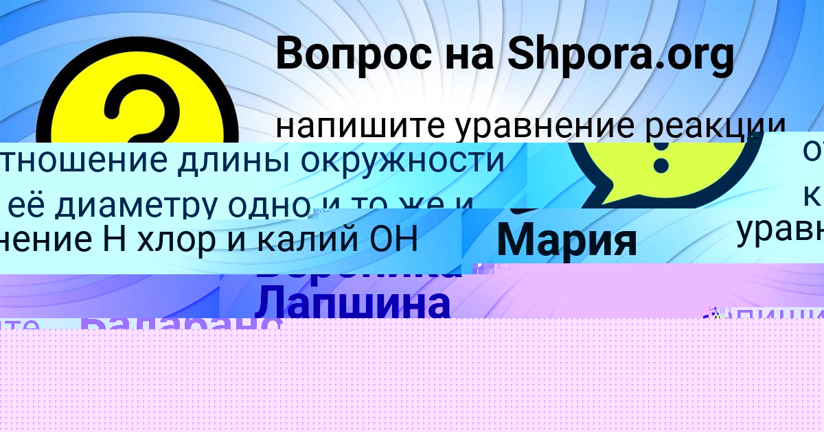 Картинка с текстом вопроса от пользователя ВАСЯ МИХАЙЛОВСКИЙ