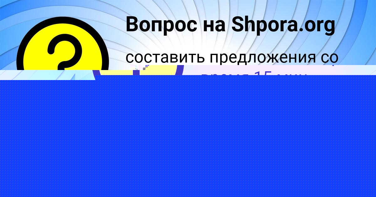 Картинка с текстом вопроса от пользователя Andrey Gruzinov
