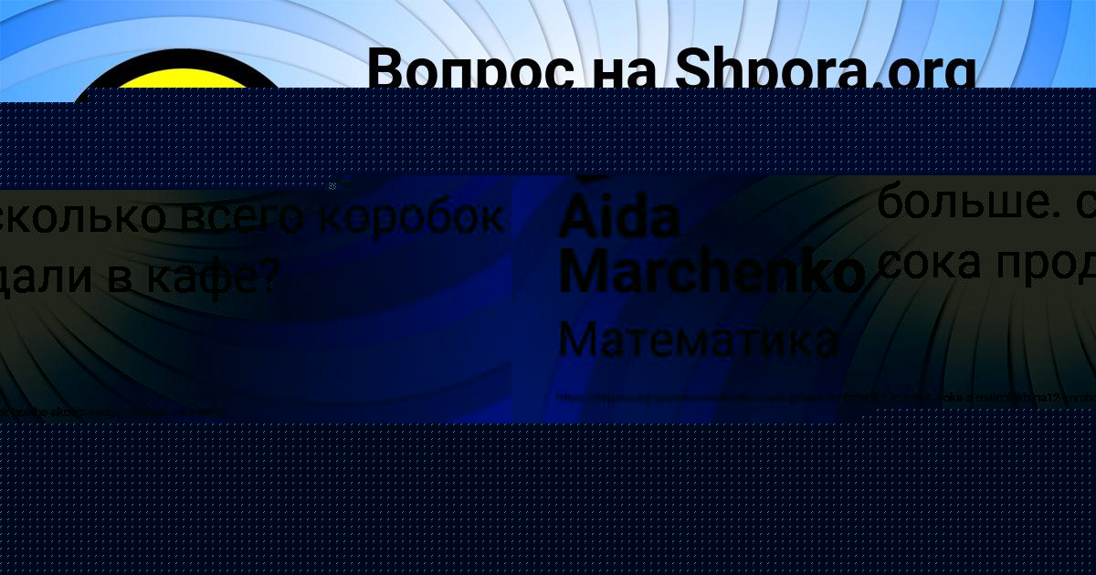 Картинка с текстом вопроса от пользователя Деня Макаренко