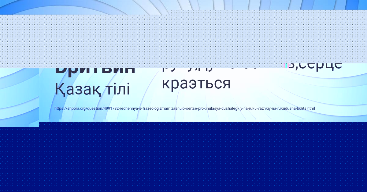 Картинка с текстом вопроса от пользователя Николай Бритвин