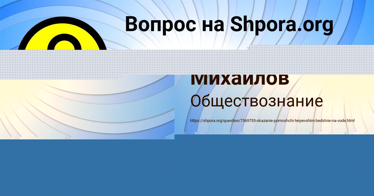 Картинка с текстом вопроса от пользователя Наташа Маслова