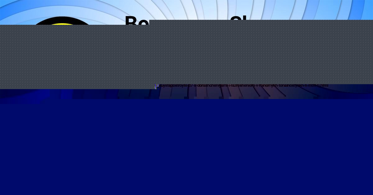 Картинка с текстом вопроса от пользователя Саида Нестерова