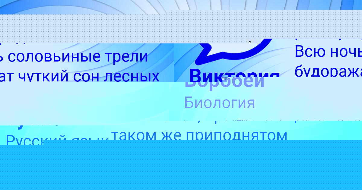 Картинка с текстом вопроса от пользователя Виктория Гухман