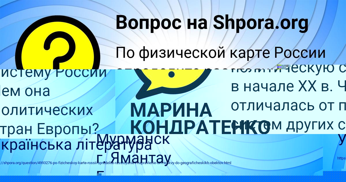 Картинка с текстом вопроса от пользователя Ярослав Ляшко