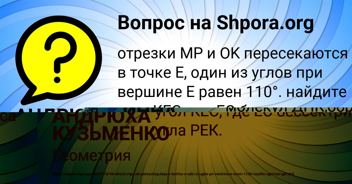 Картинка с текстом вопроса от пользователя ИННА КИРИЛЕНКО
