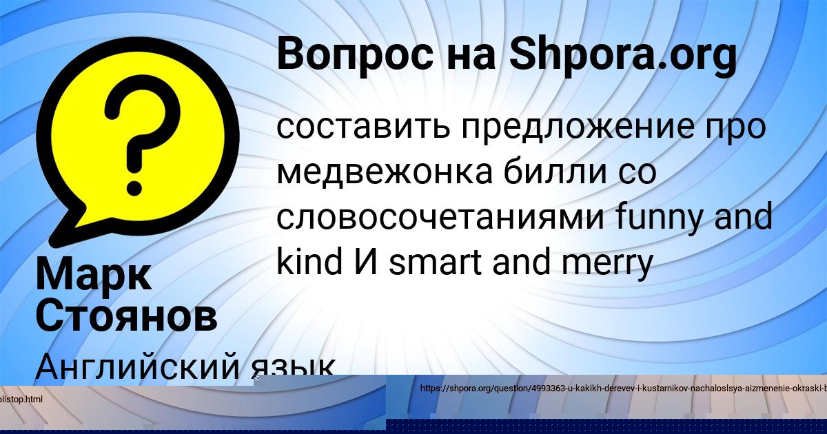 Картинка с текстом вопроса от пользователя Лина Гапоненко