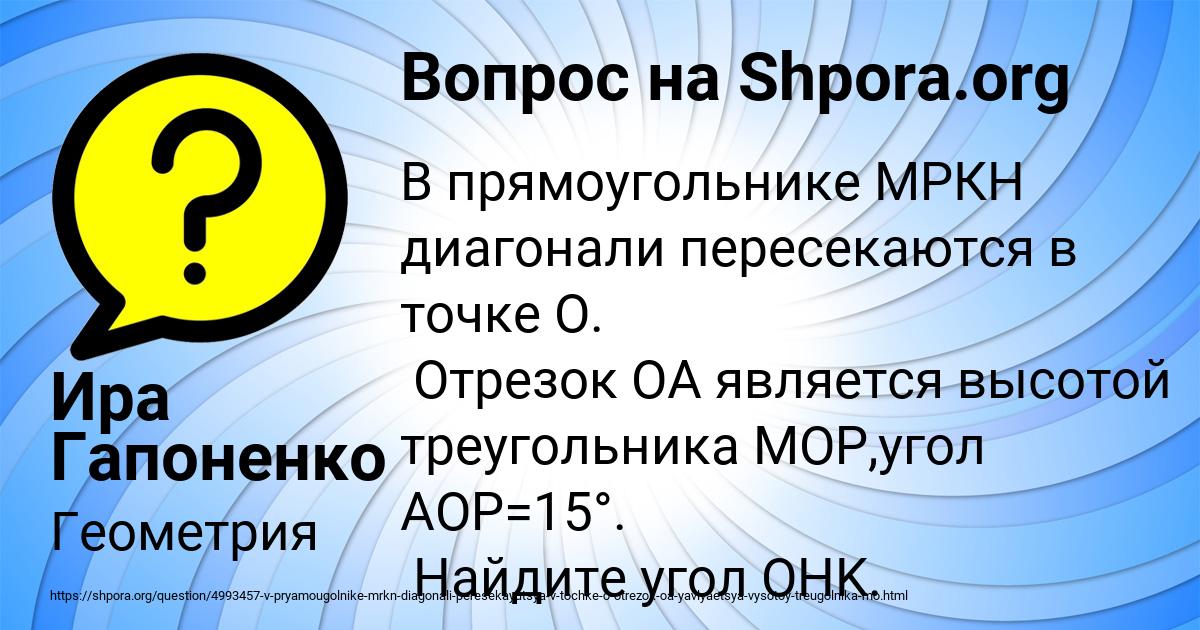 Картинка с текстом вопроса от пользователя Ира Гапоненко
