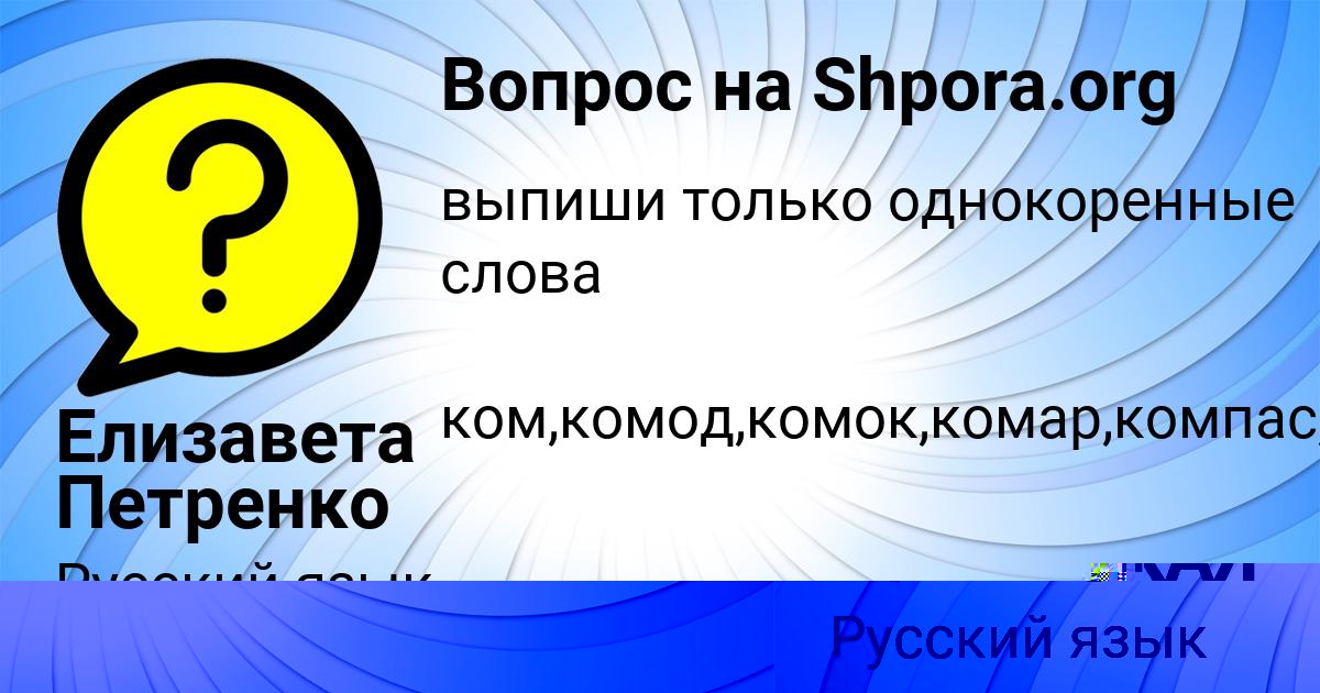 Картинка с текстом вопроса от пользователя ВИКТОРИЯ ЛУГАНСКАЯ